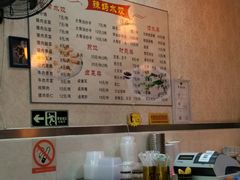 -辣妈水饺红冒菜(金阳路店)