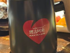 -玛吉阿米·餐吧