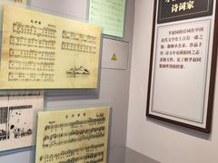 -李叔同故居纪念馆