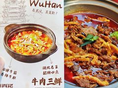 -肖记公安牛肉鱼杂馆·省级非物质文化遗产(江汉路直营店)