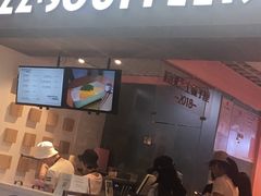 门面-狐狸和向日葵(北京路店)