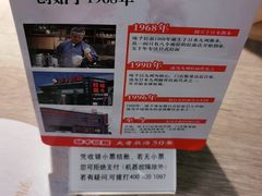 -味千拉面(抚州万达店)