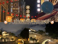-广州西关永庆坊旅游区