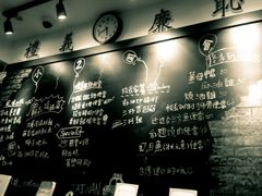 -小明同学(三里屯店)