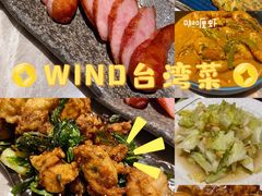 -雷泰泰台式胡椒虾(滨江金铂湾店)