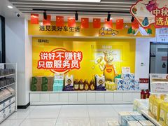 -冠德石油方兴达加油站