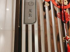 -半勺·新徽菜(银泰城店)