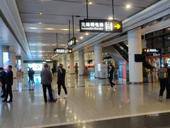 -常州奔牛国际机场