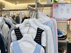 -意法服饰城