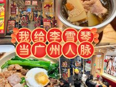 -华记煲仔华·煲仔饭(市桥易发店)