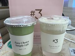 -Yee3·三号椰(上海中山公园龙之梦店)