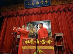 -哈哈曲艺社(西门闲亭店)