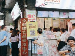 等位区-翼果厨(总店)