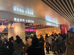 门面-麦陌(正弘城店)