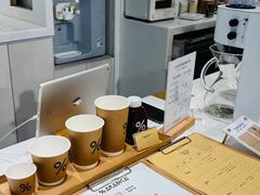 -% Arabica阿拉比卡咖啡(前滩太古里店)