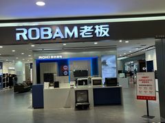 -红星美凯龙(上海沪南店)
