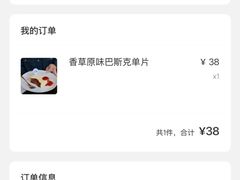 -Dal Cuore 达可芮冰淇淋(陕西北路店)
