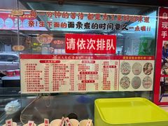 -江三王记牛杂馆(总店)