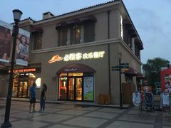 门面-必胜客(赛特奥莱店)