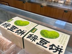 -泸溪河桃酥(欧尚店)