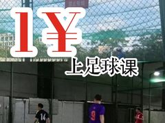 -飞梦少儿足球培训(塘桥校区)
