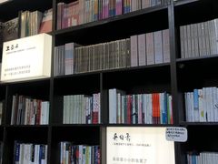 -良友书坊(安徽路店)