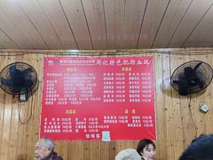 -周血旺老店