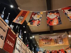 -乌君·酒场·炭火烧鸟(侨城坊店)