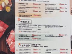 -呷哺呷哺 黄金牧场 (新辰里学清路店)