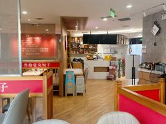 -叁拾壹克饺子·东北菜(国贸店)