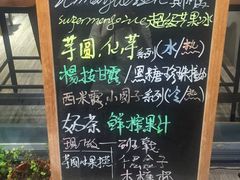 -斯利美甜品slimay dessert(滨江高教园店)