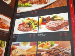 菜单-斗牛士牛排餐厅(嘉里汇店)
