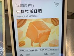 -Manner Coffee(壹方城店)