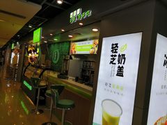 -溢仙茶(中防万宝城店)