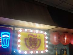 -永和大王(梅家浜店)