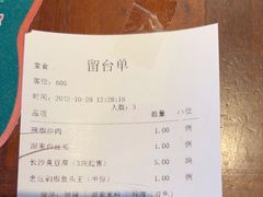 -望湘园·洞庭渔宴(浦江欢乐颂店)
