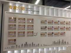 -上海市徐汇区口腔医院