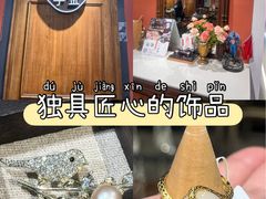 -十八字金银饰·拼豆·开蚌手工体验团建(君太百货店)