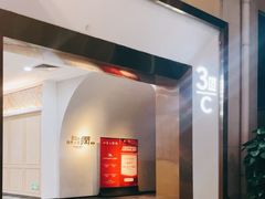 -四季小馆·潤·中国菜(越秀公园店)