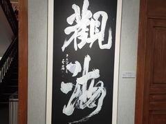 -大连美术馆