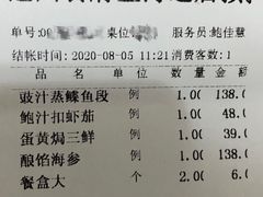 -蓬川食府(金海道店)