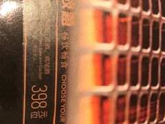 -赤坂亭M9和牛烧肉·日料398放题(万达店)