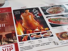 -极致三川·厨房(N37天琴座店)