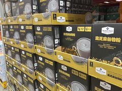 -山姆会员商店(上海浦东店)