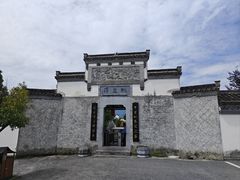 -颜氏徽菜(十八年老店)