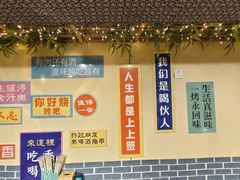 -玉园烧烤·海鲜辣炒