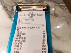 -匠心牛公馆·潮汕牛肉海鲜火锅(索菲特店)