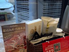 -聚味瞿记·龙虾堂(咸嘉湖店)