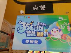 -麦当劳(万达广场店)