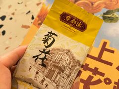 -点都德(广州白云山景区南门店)